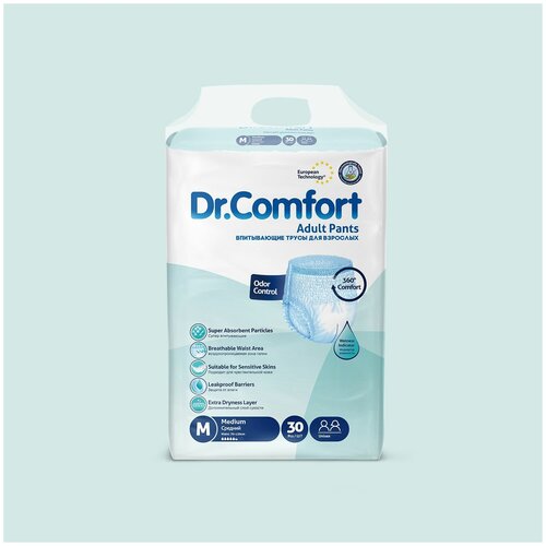 Подгузники-трусики для взрослых Dr. Comfort M30, размер M (талия 70-120 см), 30 шт.
