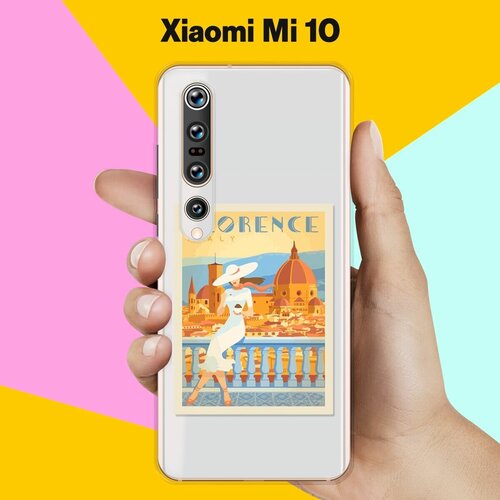 Силиконовый чехол Флоренция на Xiaomi Mi 10