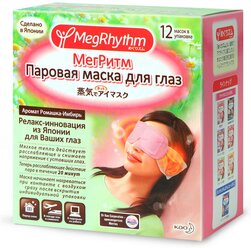 Набор масок MegRhythm паровая, ромашка и имбирь 12 шт. розовый