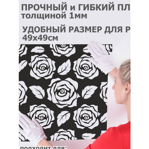 фото Трафарет "розы" многоразовый большой пластиковый для декора стен штукатуркой , шпатлёвкой , краской простые трафареты