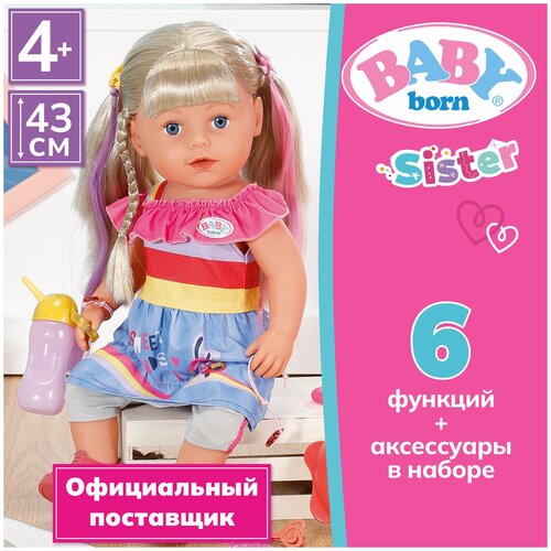 Беби борн. Интерактивная кукла Сестричка 43 см, аксессуары. BABY born кукла baby born fantasy sister 833148 интерактивная кукла беби бон сестричка блондинка 43 см baby born soft touch сестра единорога