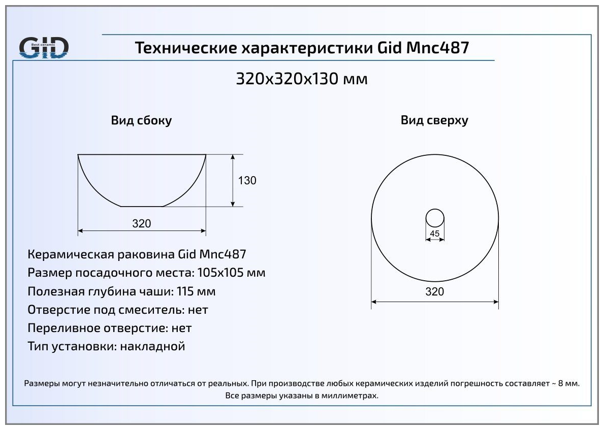 Раковина Gid Mnc487 белая - фото №8