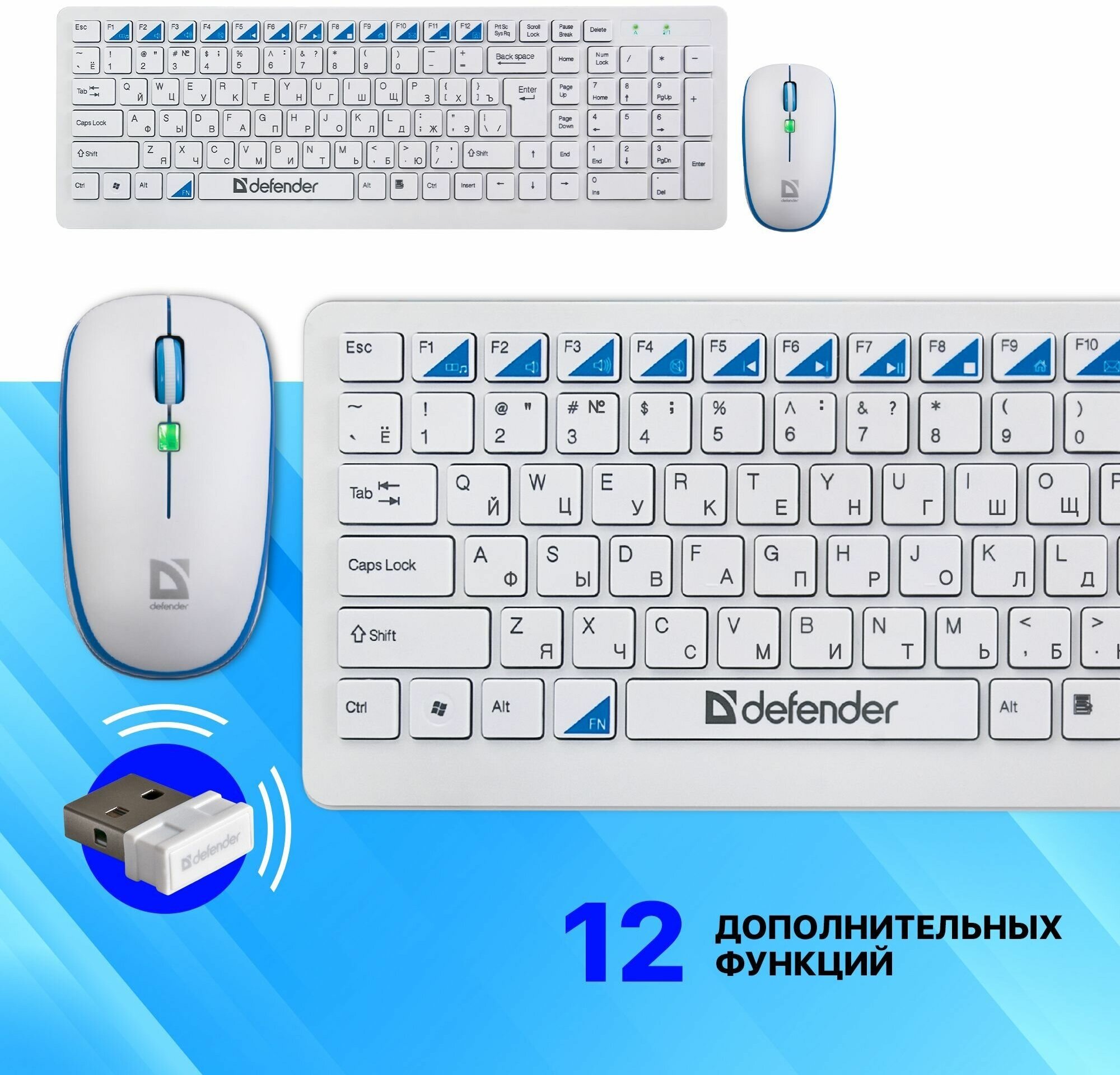 Комплект клавиатура и мышь Defender Skyline 895 Nano White USB (45895)