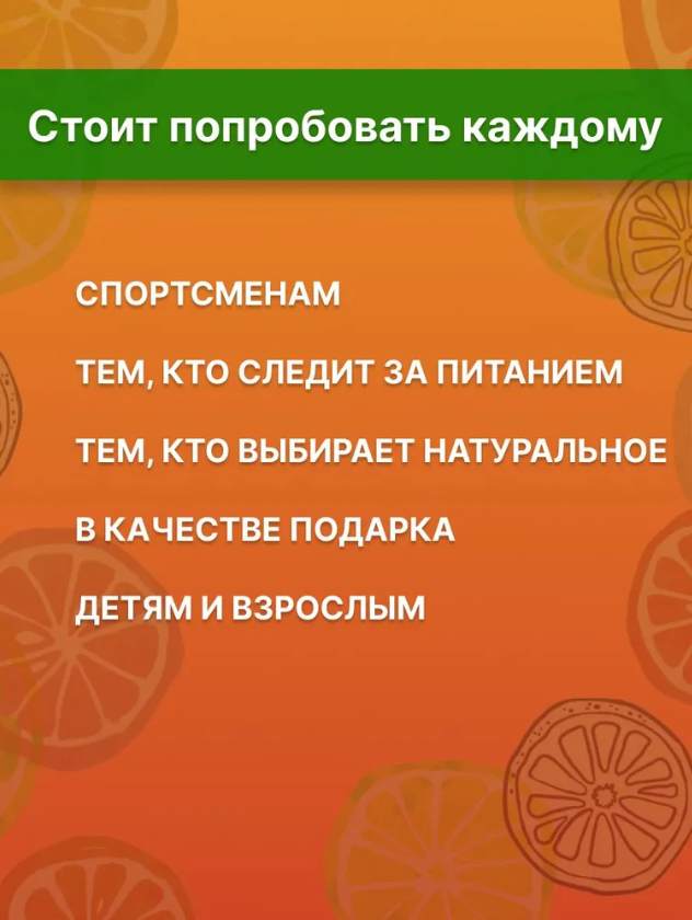 Апельсин В шоколаде, шоколадные конфеты, Шеле Шоколад, 120гр - фотография № 3