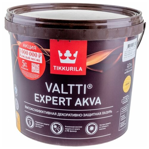 Антисептик для дерева TIKKURILA Valtti Expert Akva сосна 2,7 л 48443 антисептик tikkurila valtti expert akva декоративный для дерева тик 9 л