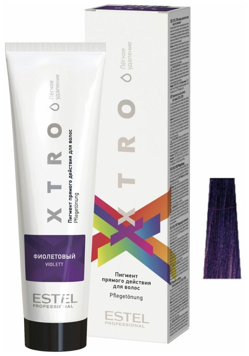 Estel Professional Пигмент прямого действия для волос XTRO WHITE Фиолетовый 100мл