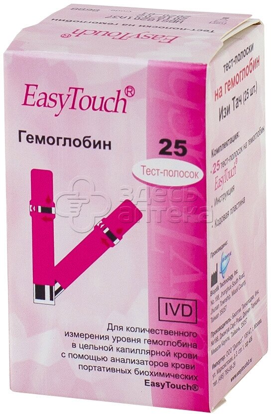 Тест-полоски Изи Тач Гемоглобин №25 (Easy Touch Hemoglobin) - фотография № 5