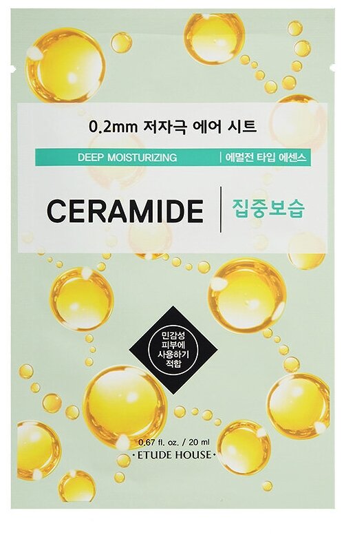 Etude тканевая маска 0.2 Therapy Air Mask Ceramide с керамидами, 20 мл