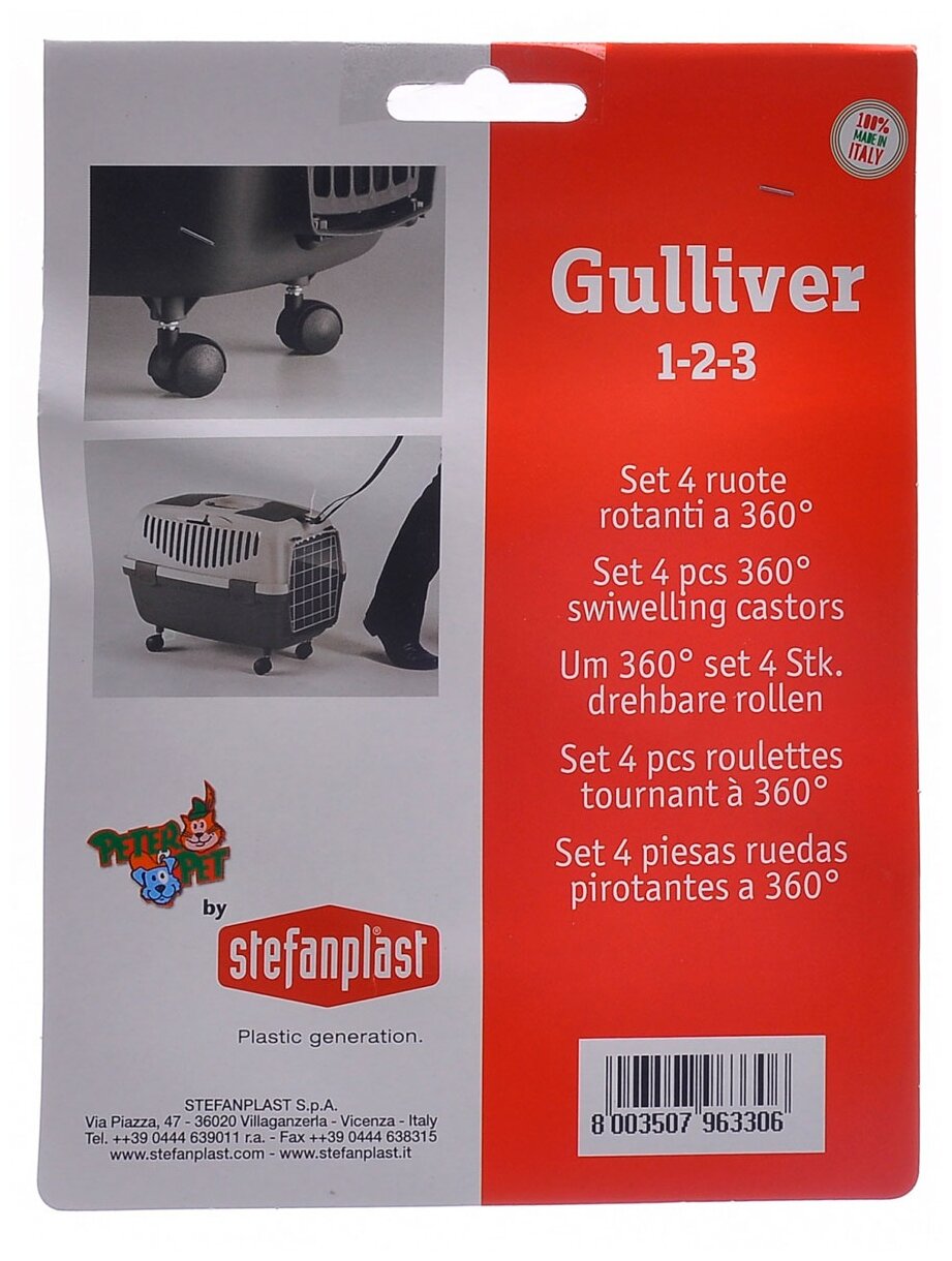 фото Колеса Stefanplast Set для переносок Gulliver и Gulliver Deluxe 1, 2, 3 уп. 4 шт (1 уп)