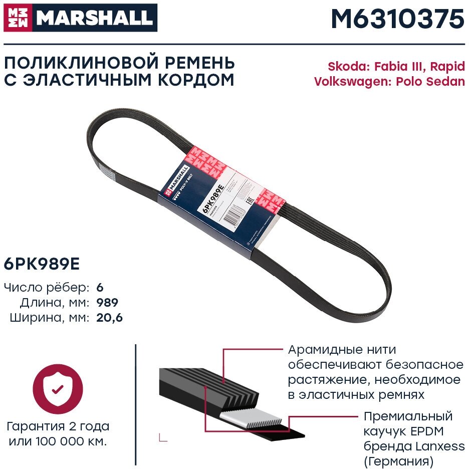 Амортизатор газовый передний левый MARSHALL M8010801 для Opel Astra H 04- Opel Zafira II B 05- // кросс-номер KYB 339703