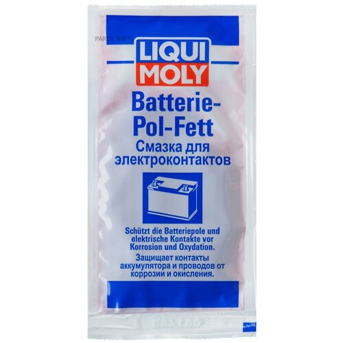 Смазка Для Электроконтактов (0 01 Л.) Liqui moly арт. 8045