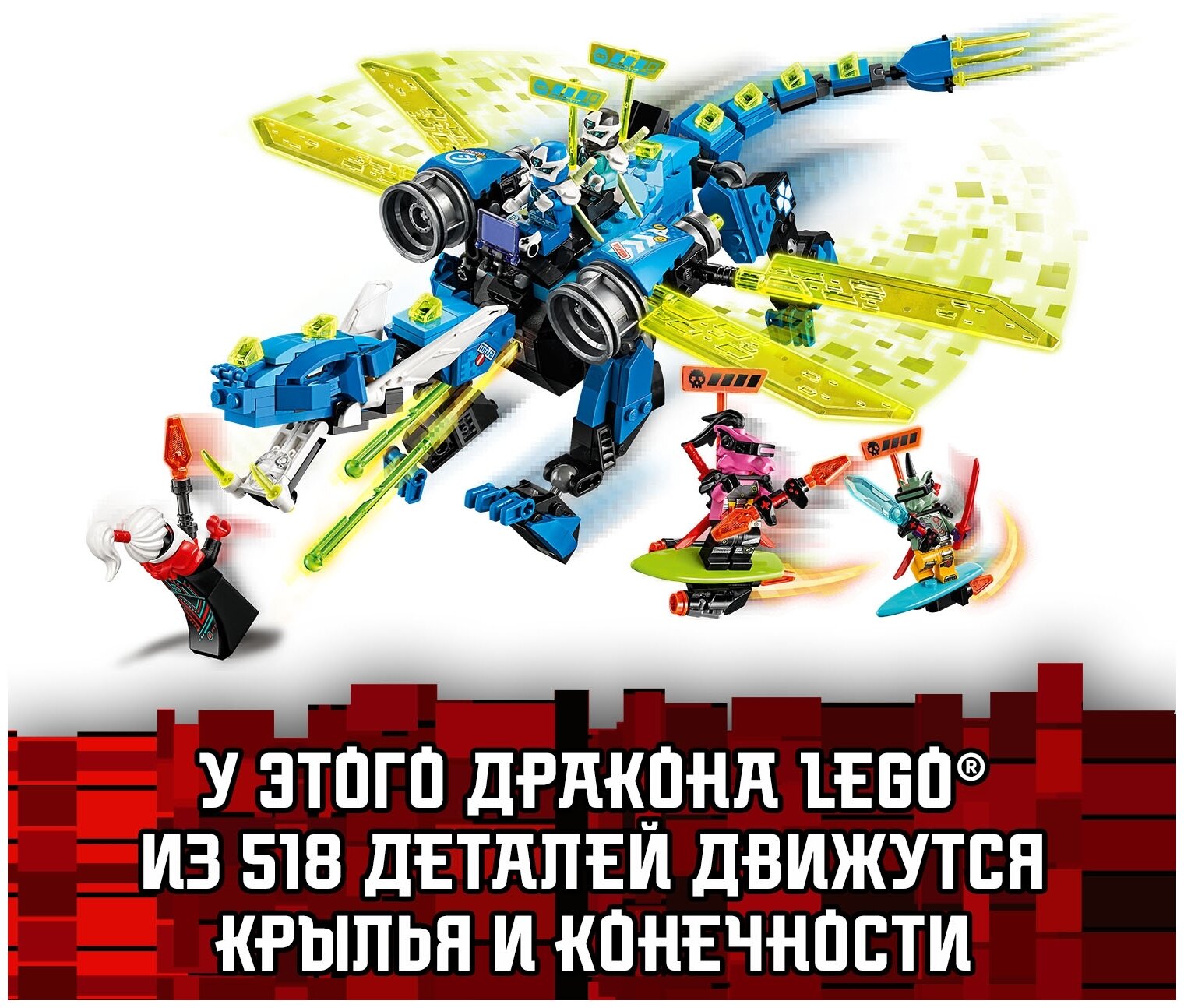 Конструкторы LEGO - фото №15