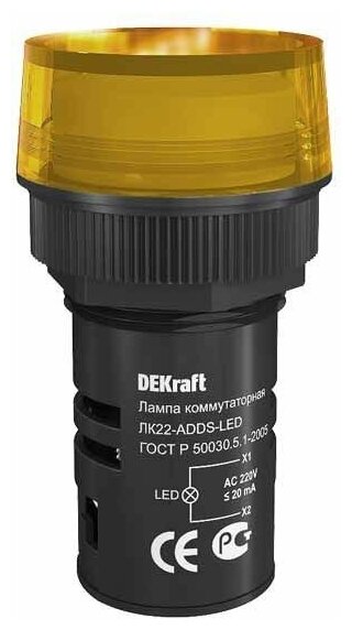 ЛК22-ADDS-YEL-LED Лампа коммутационная желтая 22мм 220B AC DEKraft, 25004DEK