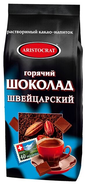 Горячий шоколад ARISTOCRAT Швейцарский 500 гр.