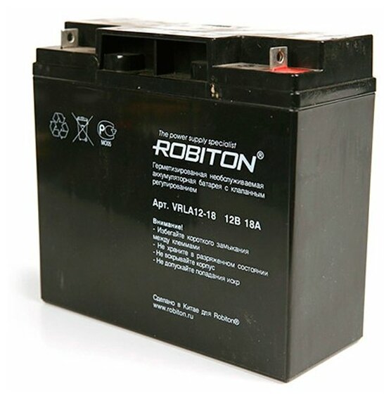 Аккумуляторная батарея ROBITON VRLA12-18 12В 18 А·ч