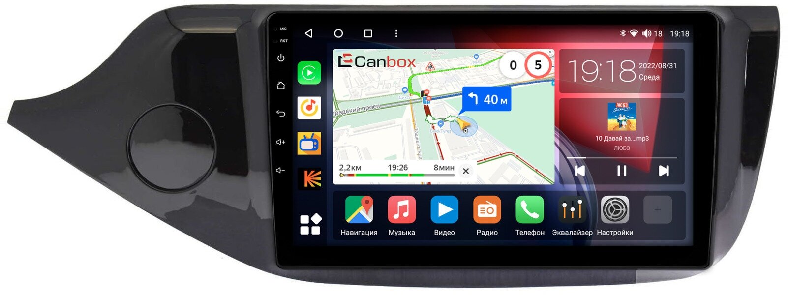 Штатная магнитола Kia Ceed 2 (2012-2018) (глянец) Canbox H-Line 4196-9209 на Android 10 (4G-SIM, 6/128, DSP, QLed)