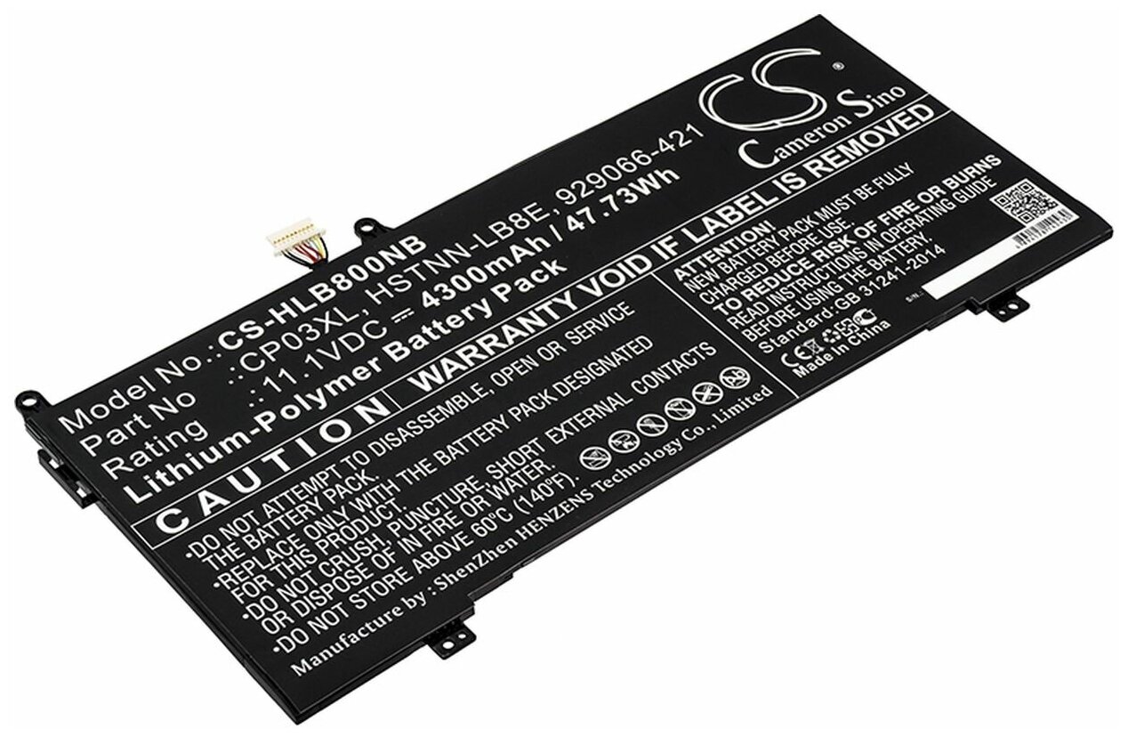 Аккумулятор для ноутбуков HP Spectre X360 13-ae000 Series, (CP03XL, 929066-421), 4300мАч