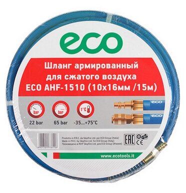 Шланг ПВХ армированный ECO 10/16 мм 15 м с быстросъемами (AHF-1510)