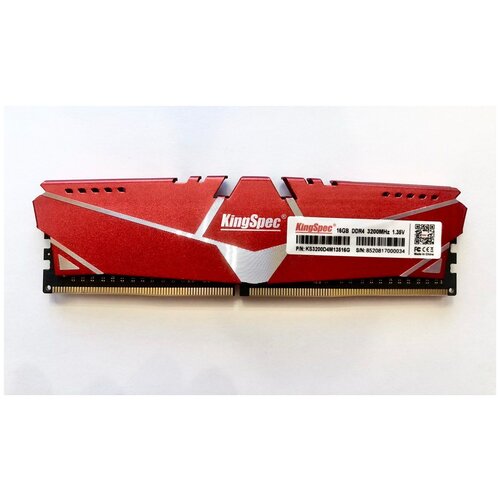 Память для компьютера Kingspec DDR4 16Gb 3200Mhz с радиатором 333800₽