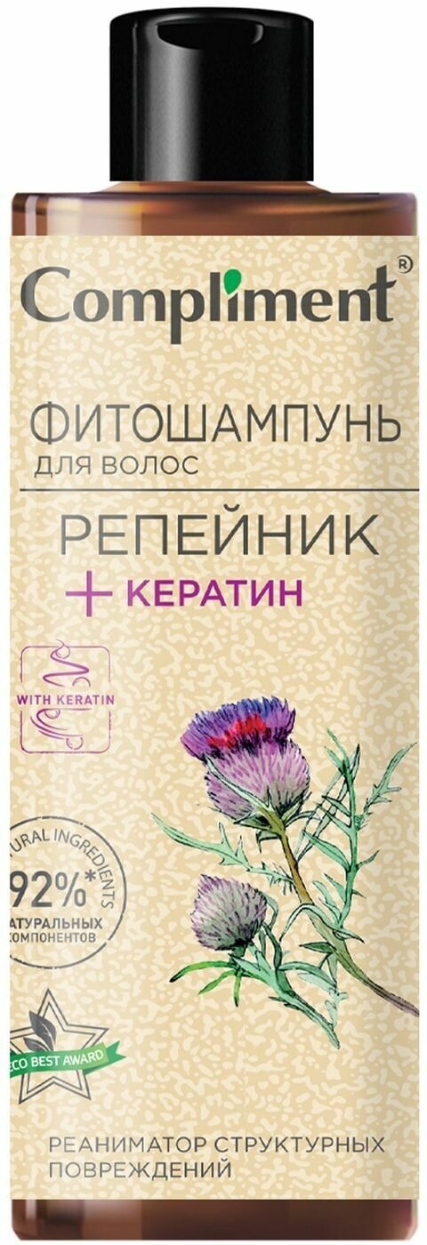 Фитошампунь для волос Compliment Репейник+Кератин 400мл - фото №6