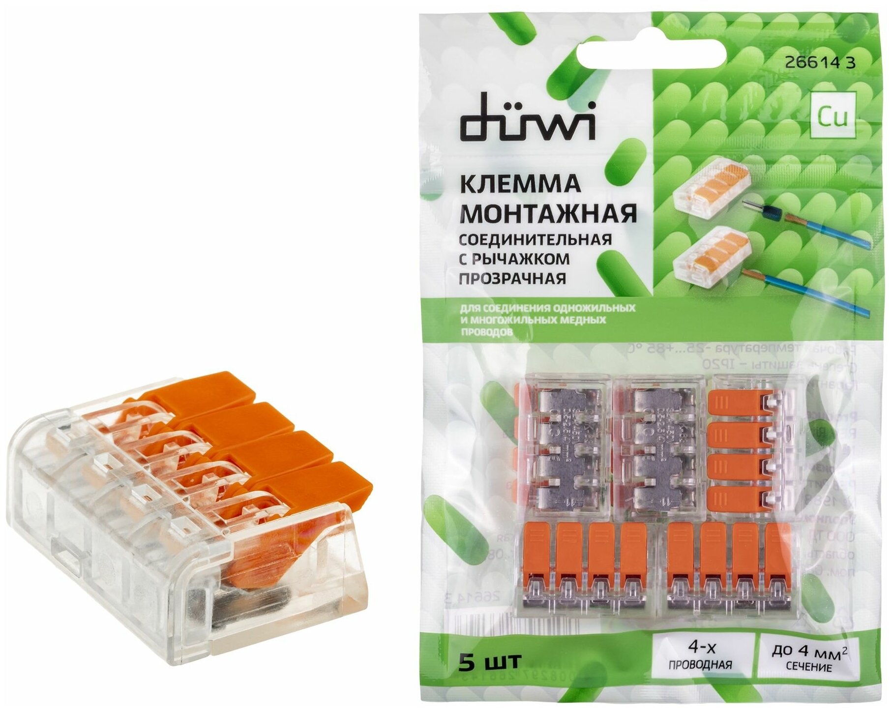 клеммы соединительные DUWI 2,5х4 5шт прозрачный - фото №2