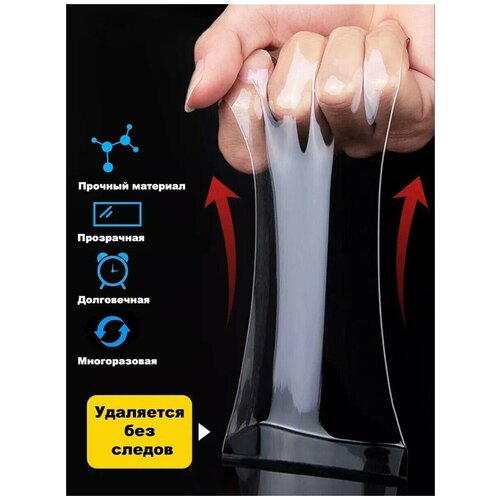 Крепежный прозрачный силиконовый двухсторонний скотч для ремонта . Универсальная монтажная лента клейкая. Фиксатор на потолок 5м. IkoloL