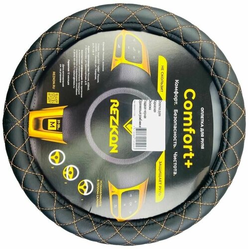 Оплетка на руль премиум, 37-39 см, тюнинг салона, Auto-Tune