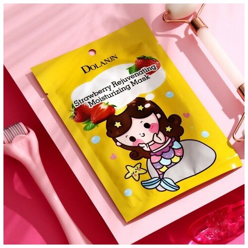 Маска тканевая увлажняющая для лица с экстрактом клубники 2шт 381₽
