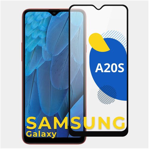 Защитное стекло 6D полноэкранное для Samsung Galaxy A20s Full Glue Черное
