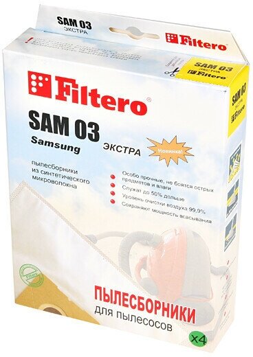 Пылесборники FILTERO SAM 03 Экстра, пятислойные, 4 шт., для пылесосов SAMSUNG, AKIRA, EVGO, HYUNDAI, SHIVAKI - фото №15