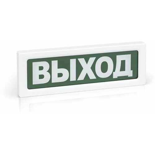 Оповещатель охранно-пожарный световой (табло) ОПОП 1-8 220В «Выход» Рубеж Rbz-077513 табло выход опоп 1 r3 оповещатель охранно пожарный табло бегущий человек стрелка вверх