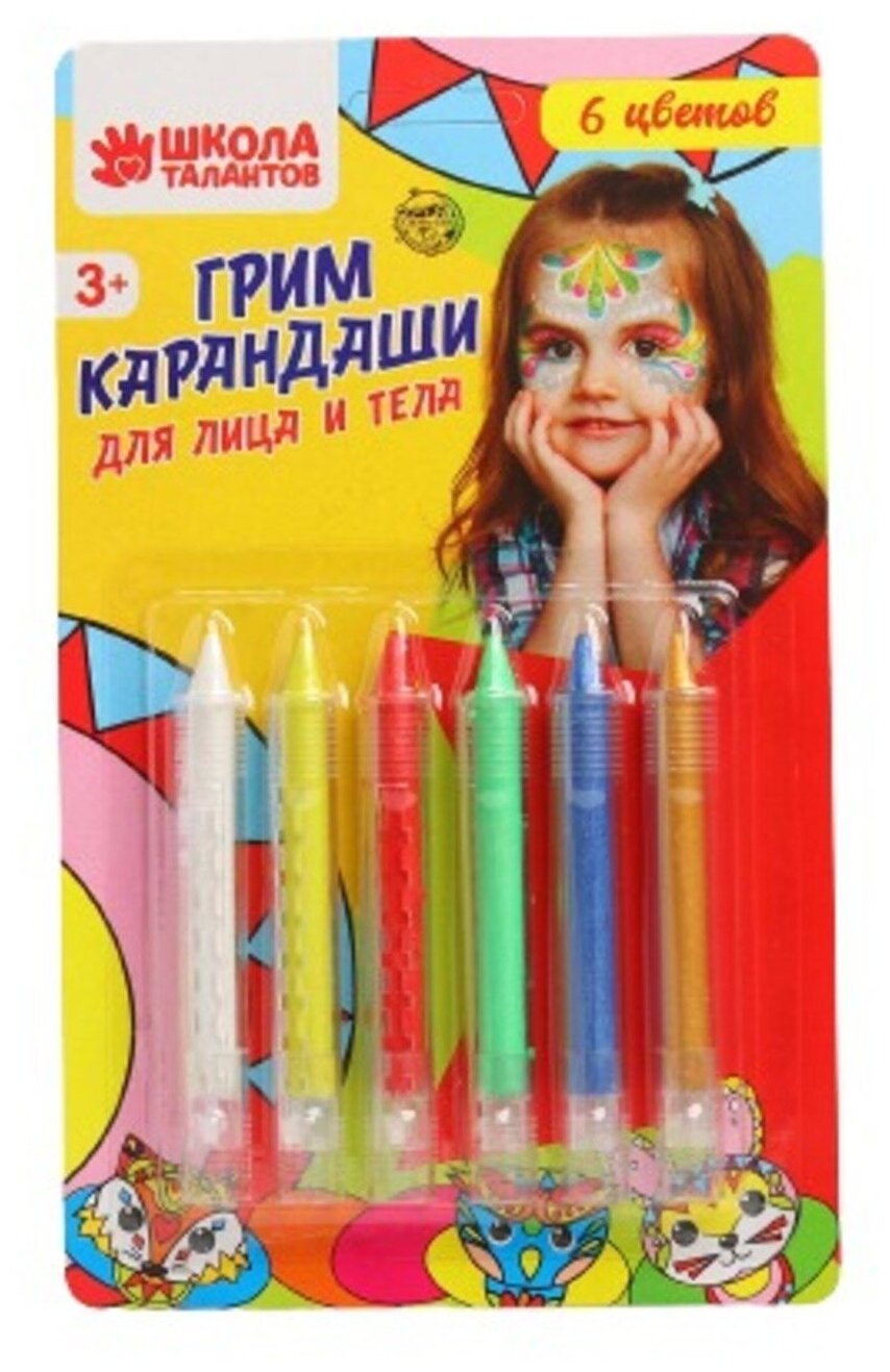 Грим карандаши для лица и тела 6 перламутровых цветов