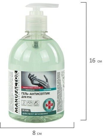 Антисептик-гель для рук спиртосодержащий (70%) с дозатором 500 мл MANUFACTOR, дезинфицирующий, N30843