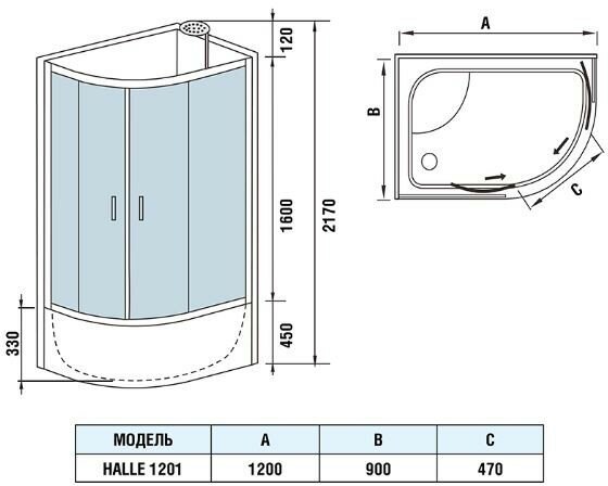 Душевая кабина WeltWasser WW 500 HALLE 1201 L ( Левая) 120х90х217 см.