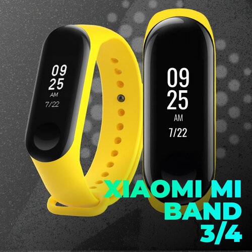 Силиконовый ремешок для умных смарт часов Xiaomi Mi Band 3 и 4 / Сменный спортивный браслет для фитнес трекера Сяоми Ми Бэнд 3 и 4 / Желтый