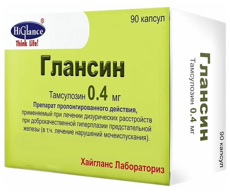 Глансин капс. модиф. высвоб., 0.4 мг, 90 шт.
