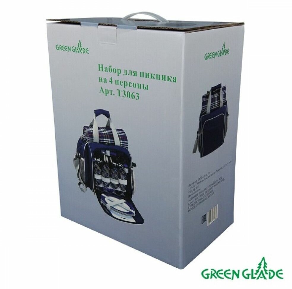 Набор для пикника Green Glade TWPB-3063A1R