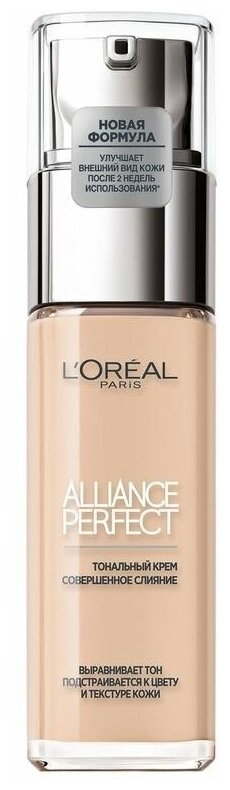 LOREAL Крем тональный Alliance Perfect 1 N, 30 мл