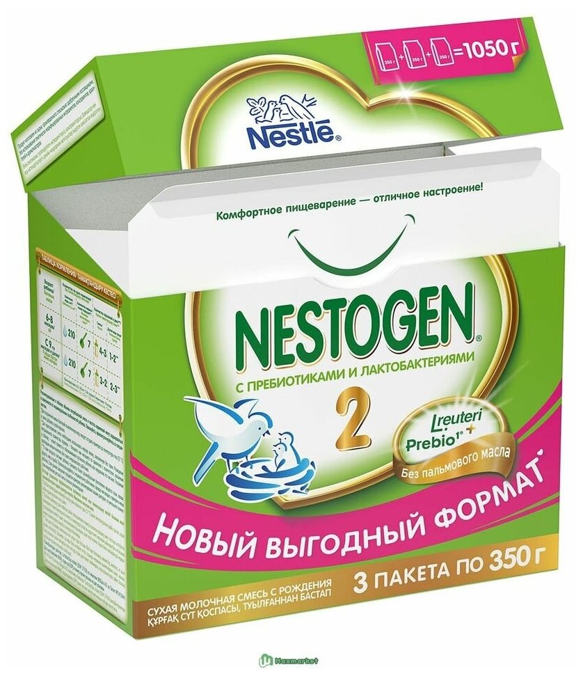 Nestogen® 2 смесь для регулярного мягкого стула, 300гр - фото №17