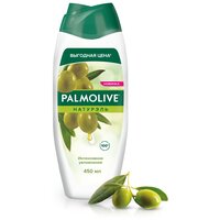 Гель-крем для душа Palmolive Натурэль Олива и увлажняющее молочко, 450мл