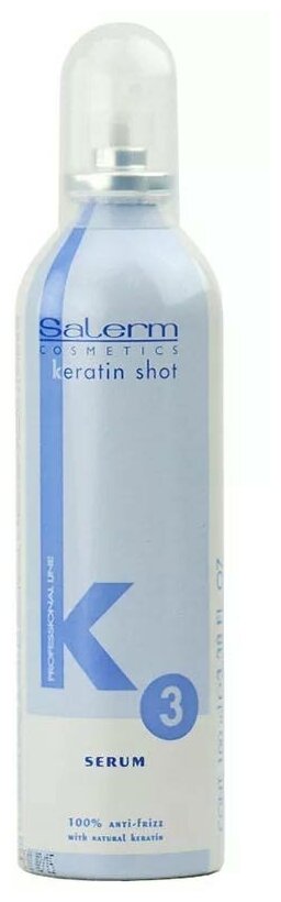Salerm Cosmetics Keratin Shot Сыворотка «Кератиновый уход» для волос, 100 мл