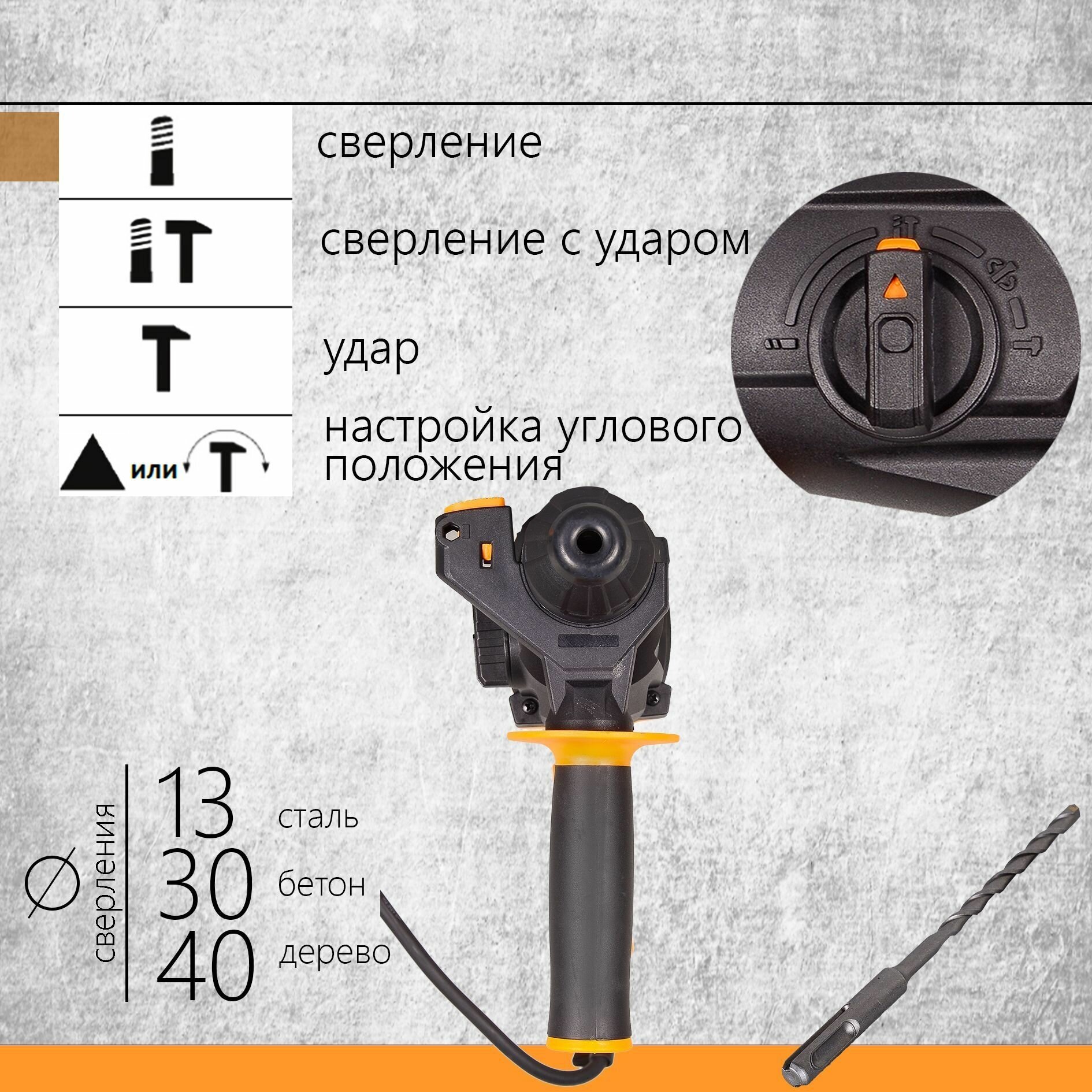 Перфоратор Вихрь П-5А-1000