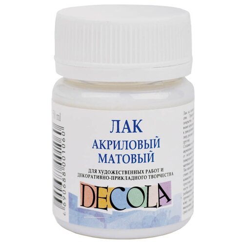 Лак акриловый матовый Decola, 50мл ЗХК 204606