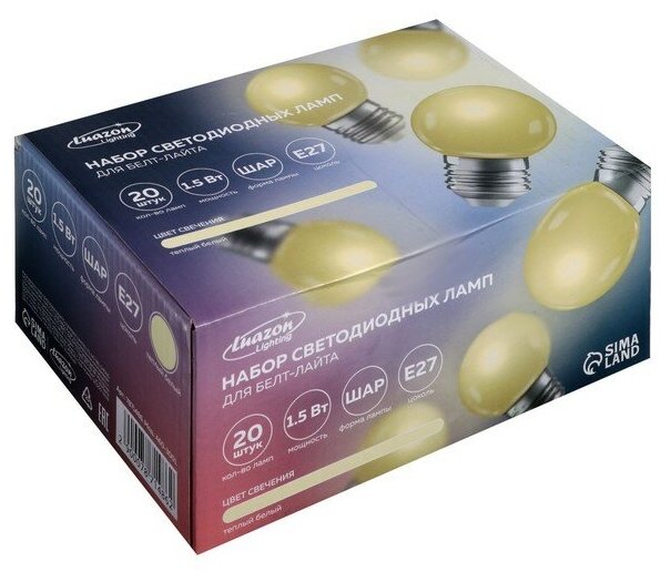 Лампа светодиодная Luazon Lighting, G45, Е27, 1.5 Вт, для белт-лайта, т-белая наб 20 шт