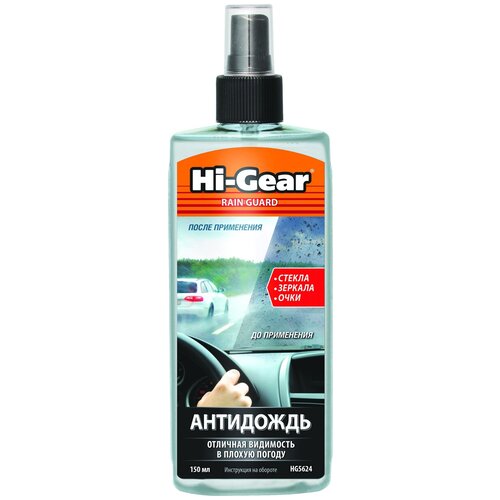 Антидождь , 150 Мл Hi-Gear Hg5624 Hi-Gear арт. HG5624