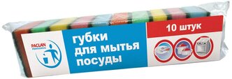 Губка для посуды Paclan Professional, 10 шт.