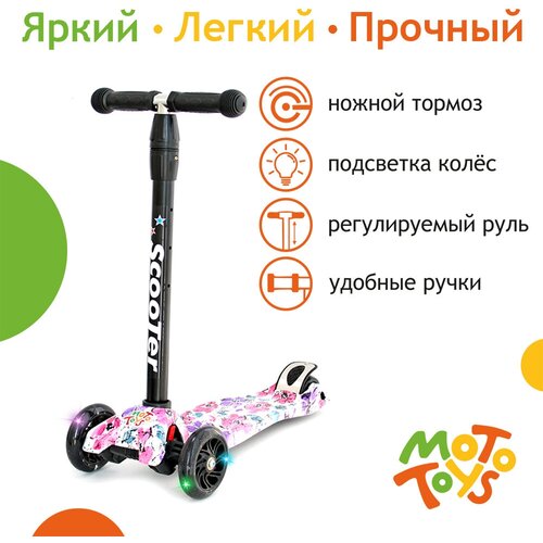 фото Самокат фиолетовые цветы (аналог sk-064, подсветка колес) mototoys sk-111-kr8 scooter