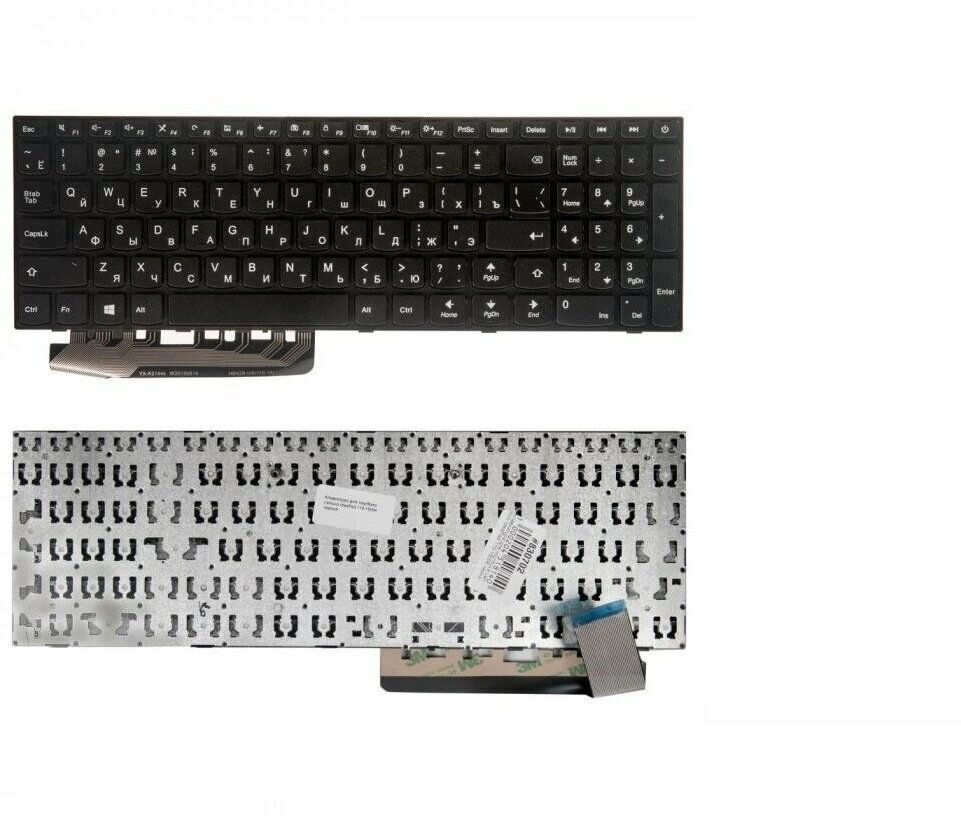Keyboard / Клавиатура для ноутбука Lenovo IdeaPad 110-15ISK черная, Гор. Enter