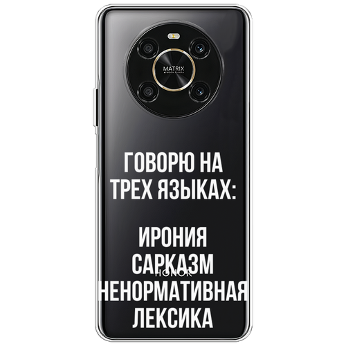 Силиконовый чехол на Honor Magic 4 Lite 4G / Хонор Мэджик 4 Лайт 4G Мои языковые способности, прозрачный силиконовый чехол на honor magic 4 lite 4g хонор мэджик 4 лайт 4g главное фыр фыр