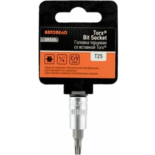 Головка со вставкой TORX T25, 1/4, 38 мм 39335 15552